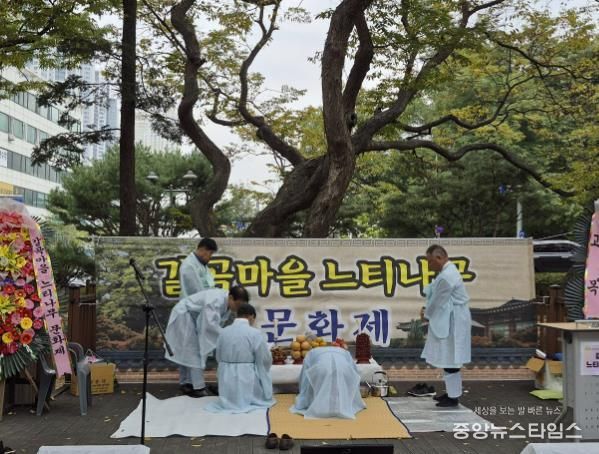 용인특례시 갈곡마을 느티나무 문화제.(용인시 제공)