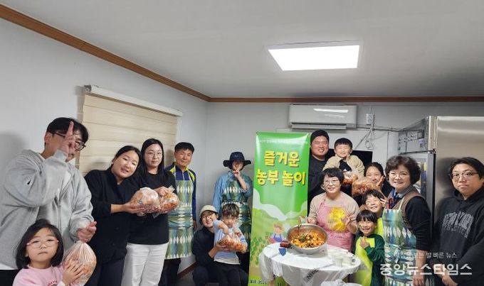 착한농부 체험놀e 안성맞춤캠핑장, 샤인머스켓 깍두기 담그기 무료 체험행사 실시