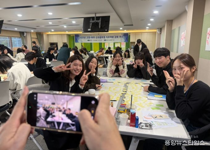 2025년 고양-파주 신규공무원 ‘신규 하고파(Hi, 고양·파주)’ 연수 운영