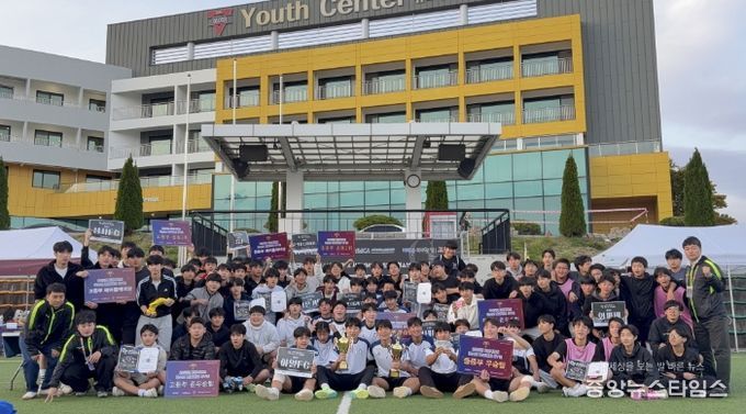 2025년 청소년 풋살대회 ‘GY컵’