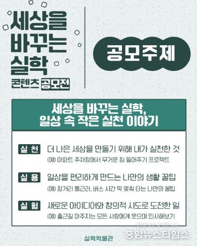 공모전 포스터