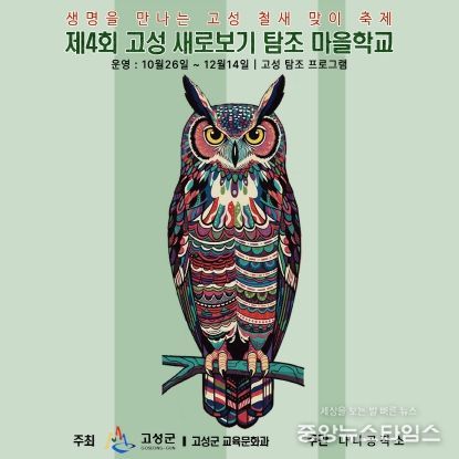 포스터