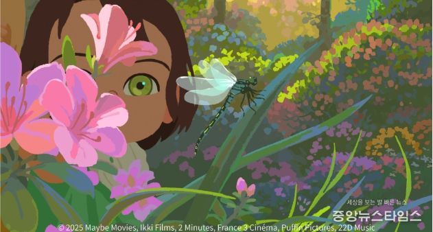 BIAF2025 장편 대상 <리틀 아멜리>