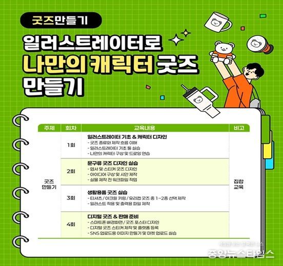 폐광지역에 새로운 활력 불어넣는다