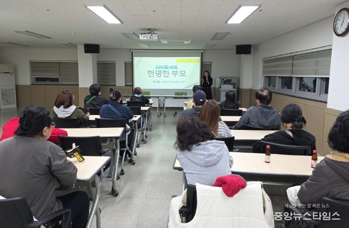 동구 드림스타트,‘아이 스마트폰 과의존 예방’ 부모교육 개최