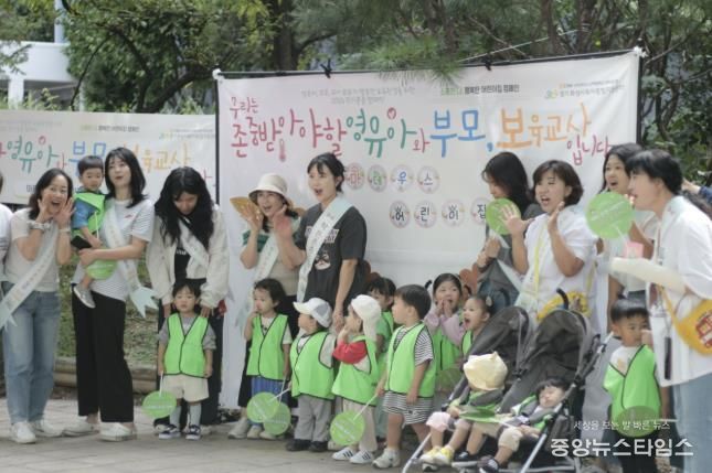 아마데우스어린이집 어린이 및 교육보직원, 학부모들이 아동권리존중을 위한 캠페인을 하고 있다.(화성특례시 제공)