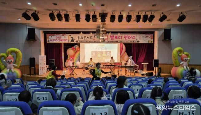 양평군육아종합지원센터, 영유아 대상 동요 콘서트 개최