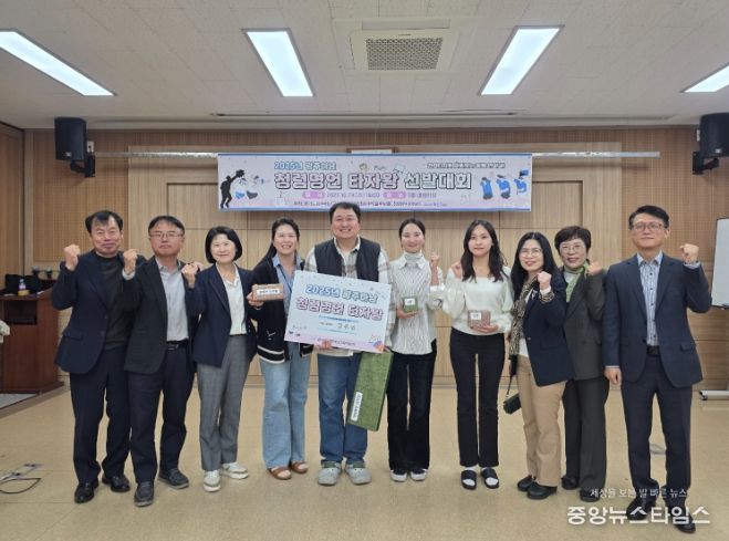 경기도광주하남교육지원청, ‘청렴명언 타자왕 선발대회’개최