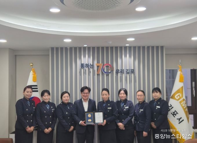 김포녹색어머니연합회에서 경기도 선행도민상을 받았다.