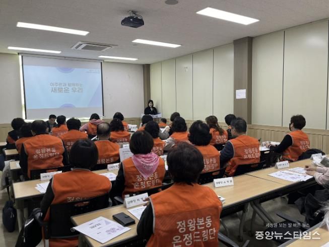 시흥시 정왕본동 통장 대상 ‘외국인 주민 인식개선 교육’ 추진… 상생 협력 강화