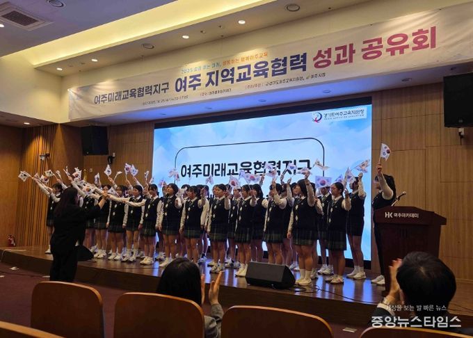 여주시, 미래교육협력으로 지역 교육력 강화 뒷받침