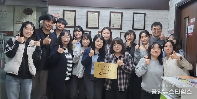 부천원미지역자활센터 종사자들이 최우수기관으로 선정 기념사진을 찍고 있다.