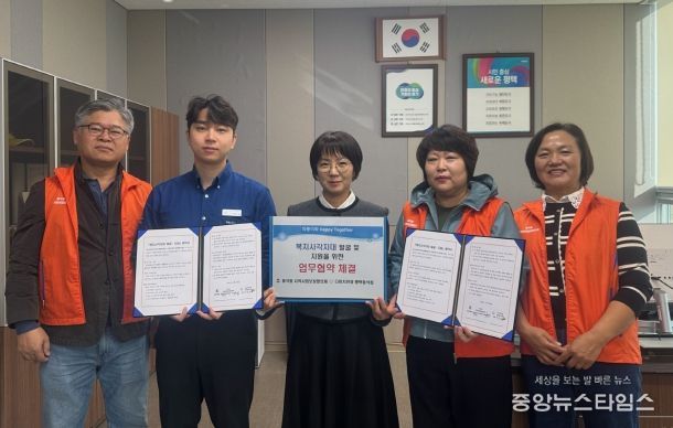 동삭동 지역사회보장협의체와 다비치안경 평택동삭점, 복지 사각지대 발굴 및 지원을 위한 업무협약 체결