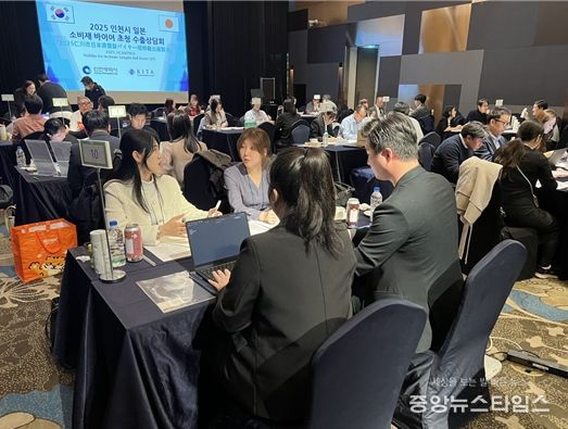 2025 일본 바이어 초청 수출상담