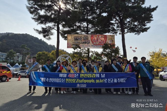 홍천군, 제328차 안전점검의 날 캠페인 전개