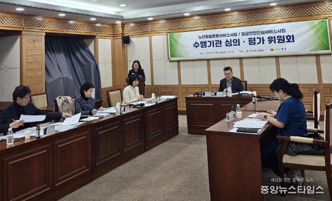 인천 중구, 돌봄서비스 사업 수행기관 선정‥빈틈없는 복지시스템 구축