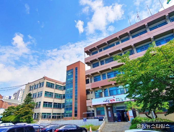 미추홀구청 전경