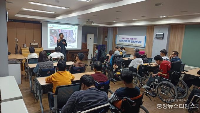부평구, 2025년 전동 보장구 안전 운전 교육 진행