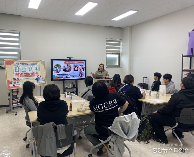 AI 전문가 직업체험