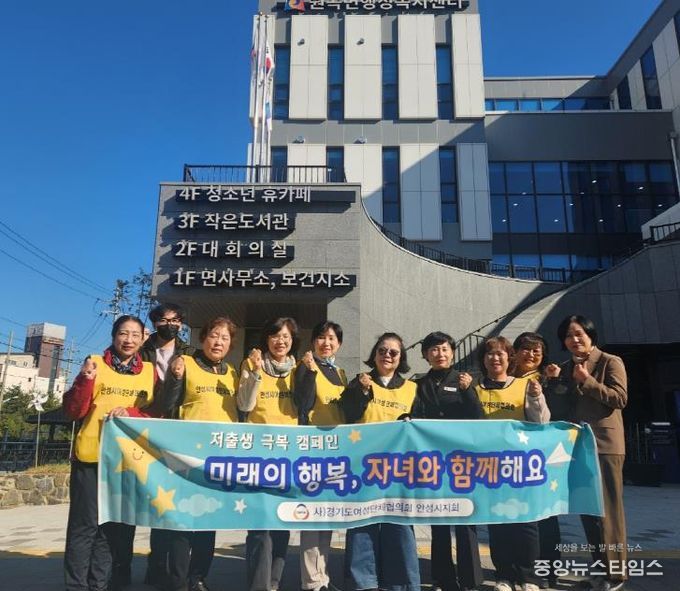 (사)경기도여성단체협의회 안성시지회, 원곡면에 출생장려를 위한 기저귀 기탁