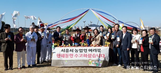‘제30회 농업인의 날’ 기념행사