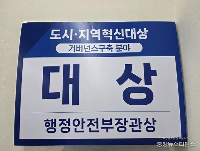 경기 더드림 재생사업 3년차, 의정부시가 성공사례로 우뚝 서다