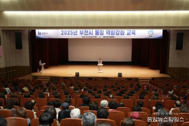 조용익 부천시장이 인사말을 하고 있다.