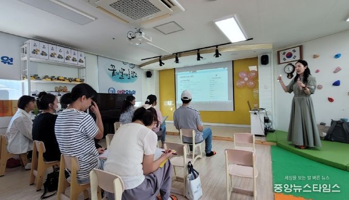 찾아가는 유치원 학부모 연수 지원