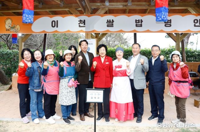 쌀 한 톨에 담긴 장인의 혼, 제16대 이천쌀밥 명인전 시상식 열려