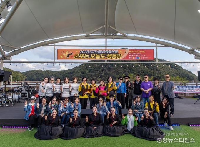 군포문화재단, 경기생활문화플랫폼 '군포는 오늘도 생동감' 시민교류프로그램 성료