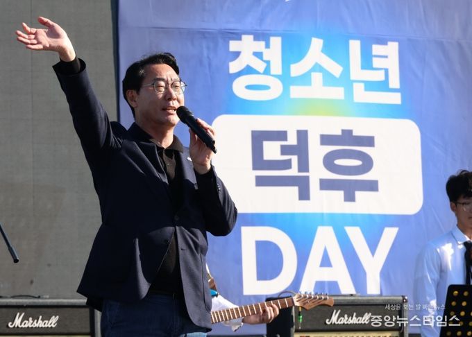 정명근 화성특례시장이 청소년 덕후데이 행사 축사를 하고 있다.(화성시 제공)