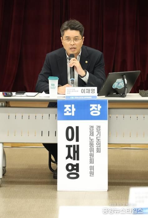 경기도의회 이재영 의원,