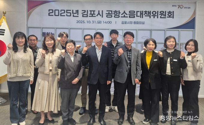 공항소음대책위원회 단체사진 및 회의 모습