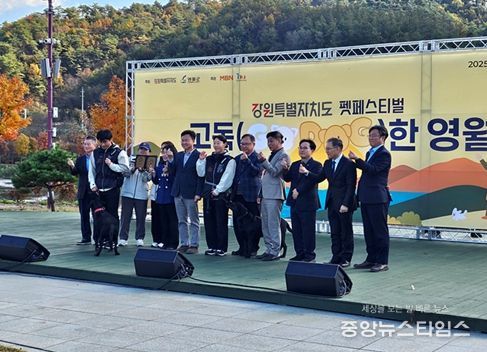 은퇴봉사동물 세레모니