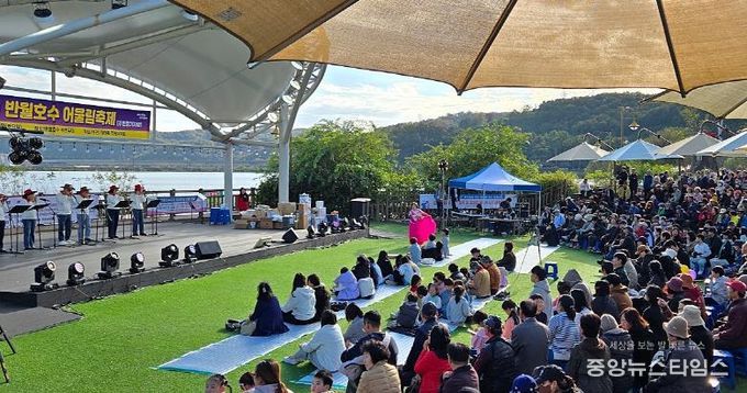 반월호수어울림축제