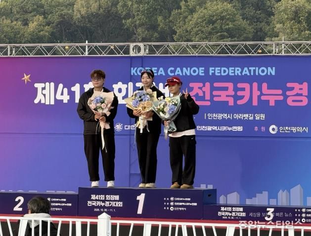 구리시청 카누부, 제41회 회장배 전국 카누 경기대회 종합 우승 쾌거!