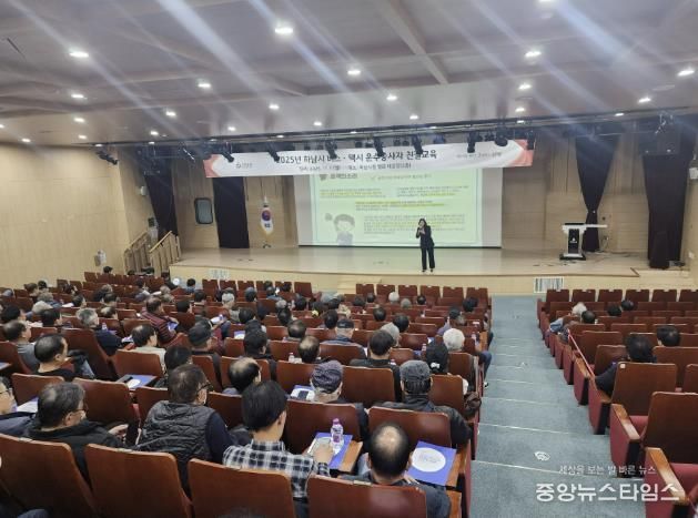 하남시, ‘공감이 만드는 안전한 하루’… 버스·택시 운수종사자 친절 역량 강화교육 실시