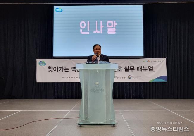 경기도의회 박재용 의원, 장기요양요원 '찾아가는 역량강화 교육' 참석