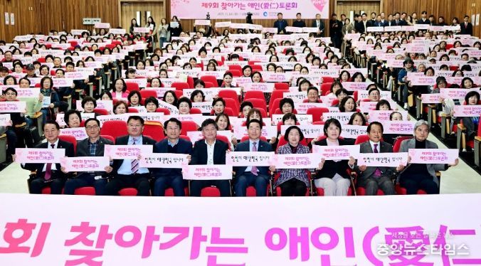 유정복 인천시장이 4일 남동구청에서 열린 '제9회 찾아가는 애인(愛仁) 토론회'에서 참석자들과 기념촬영을 하고 있다.(인천시 제공)