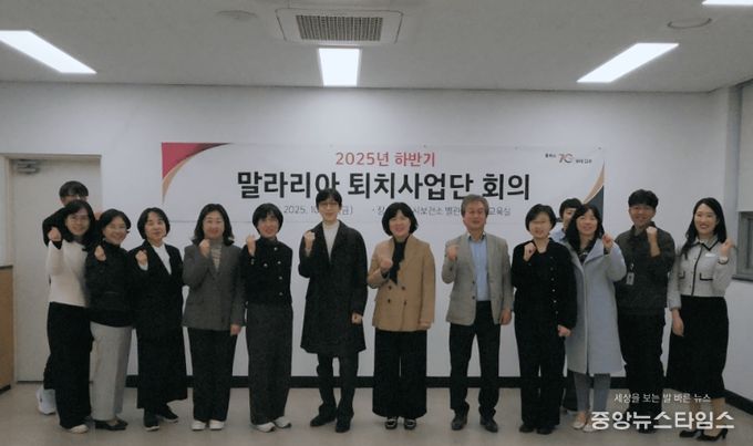 말라리아 퇴치사업단 단체 사진