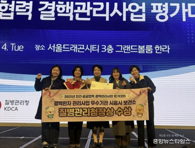 시흥시, ‘2025년 결핵환자 관리사업 우수기관’ 선정... 질병관리청장상 수상