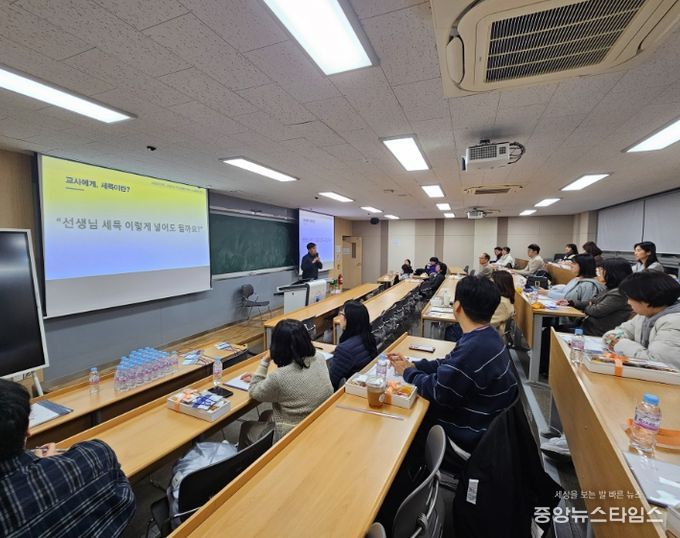 교과세특을 부탁해’ 교사 전문성 신장 연수