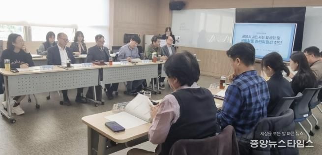 지난 5일 광명시평생학습원에서 ‘2025년 제2회 시민사회 활성화 및 공익활동 증진위원회’ 회의가 진행 중이다.