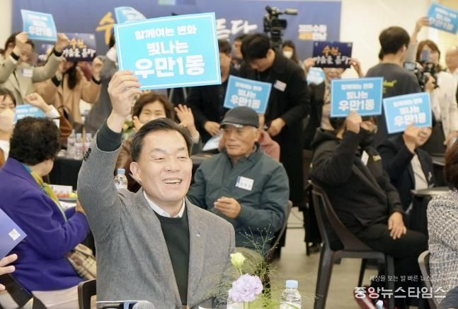 이재준 수원시장이 우만1동 주민들과 함께하며 활짝 웃고 있다.