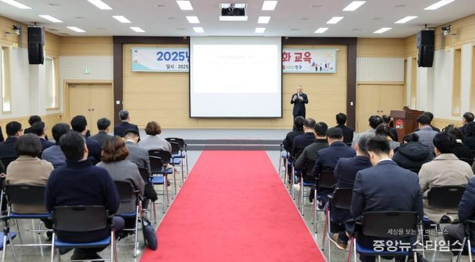 인천 중구, 간부 공무원 대상 ‘중구 공직자 역량 강화 교육’ 실시