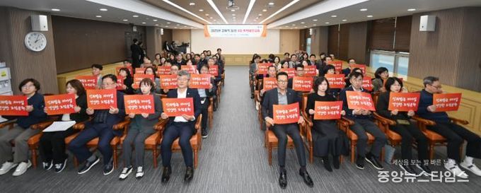 연수구, 고위직 공무원 대상 ‘폭력 및 신종 범죄 예방 통합교육’
