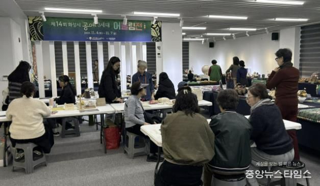 제14회 화성특례시 공예3세대 어울림전 모습.(화성시 제공)