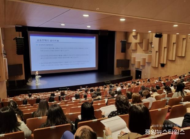 공동주택관리 회계 실무 교육 현장.(화성시 제공)
