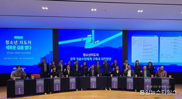 경기도의회 문형근 의원, '청소년지도자 새로운 길을 열다' 포럼서 공적 실습‧수련체계 조속한 구축 강조