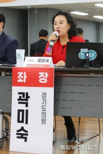 곽미숙 경기도의원, 2025 경기도 정책토론회 “경기도 노인복지관 기능 재정립을 위한 정책토론회” 개최